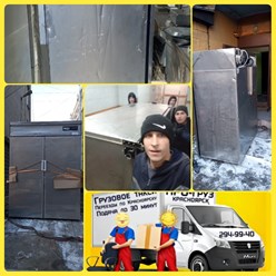 Фото компании  ПРОгруз, служба заказа грузового такси и трезвых грузчиков 1