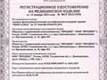Фото компании ООО Prodex 4