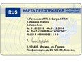 Карта предприятия