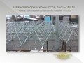 Фото компании ООО ТД МеталлСтройСфера-НН 1
