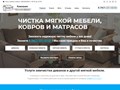 Создание и оптимизация сайтов для бизнеса.