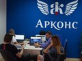 Фото компании ООО Арконс 1