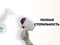 Фото компании  IZUM 3