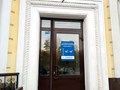 Фото компании  Салон "Душевые кабины" 4