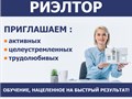 Вакансия