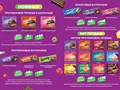 Фото компании ООО SPORTY 1
