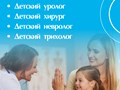 Фото компании ООО Лемамед 1