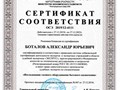 Фото компании  Тульский Эксперт 71 1