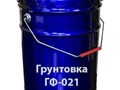 Грунтовка ГФ-021                                                          цена 83,00р/кг