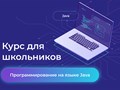 Фото компании  Профессионал 2