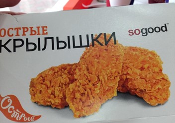 Фото компании  KFC, ресторан быстрого питания 1
