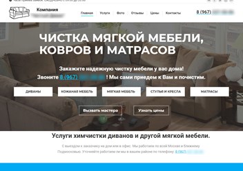 Создание и оптимизация сайтов для бизнеса.