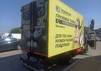 Грузоперевозки Севастополь