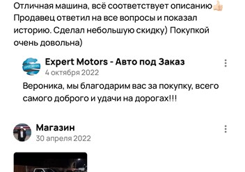 Фото компании ООО Expert Motors 5