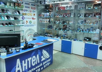 Фото компании  Антел 1
