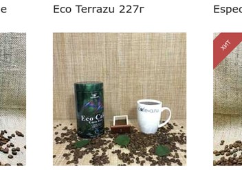 Фото компании ИП Кофе из Коста - Рики 2