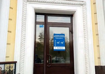 Фото компании  Салон "Душевые кабины" 4