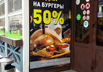 Фото компании ООО Винил Мастер 3