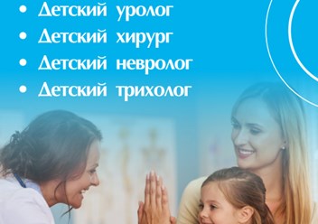 Фото компании ООО Лемамед 1