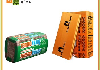 Фото компании ООО Демский строительный рынок 1