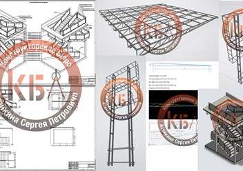 Разработка металлоизделий
