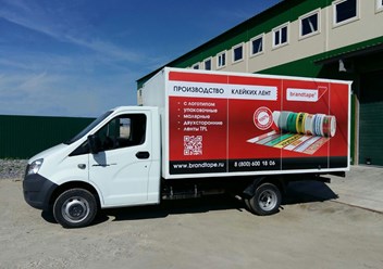 Фото компании ООО Брендлента 5