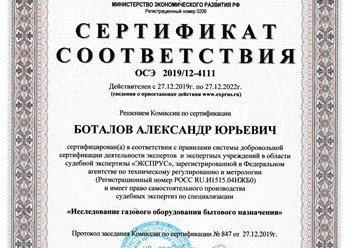 Фото компании  Тульский Эксперт 71 1