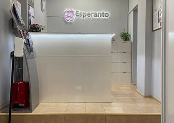 Фото компании  Esperanto Dental Clinic 5