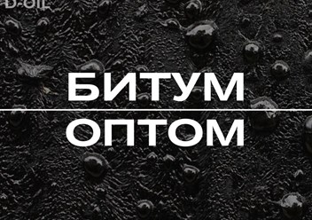 Фото компании ООО Ди-Оли 5