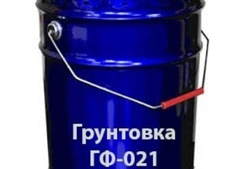 Грунтовка ГФ-021                                                          цена 83,00р/кг