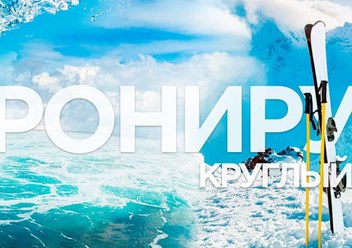 Фото компании ООО АНЕКС ТУР 5