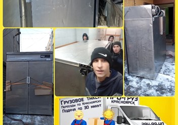 Фото компании  ПРОгруз, служба заказа грузового такси и трезвых грузчиков 1
