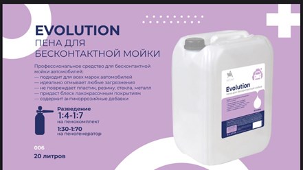 Фото компании ООО ЭЛИФ 4