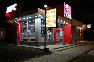 Фото компании  KFC, сеть ресторанов быстрого питания 31