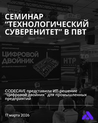 Фото компании ООО CodeCave 3