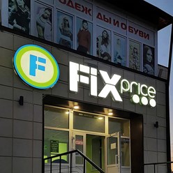 Фото компании  InOut 8