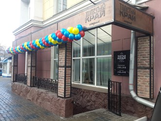 Фото компании  ТОЛСТЫЙ КРАЙ 40