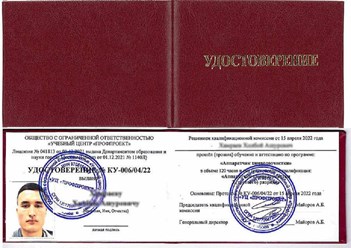 Фото компании  «Стадиум» 3