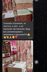 Фото компании  Сияй 21