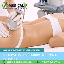 Фото компании ООО Bio Medical 2