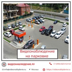 Фото компании ООО Видеонаблюдение 1