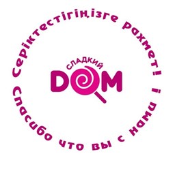 Фото компании ИП Сладкий Дом 25