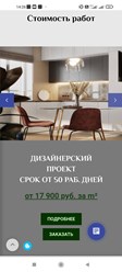 Фото компании  AMV-remont 4