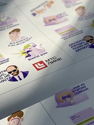 брендированные наклейки на заказ