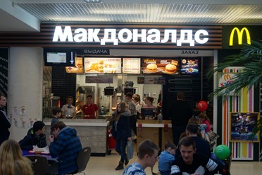 Фото компании  Макдоналдс, сеть ресторанов быстрого питания 7