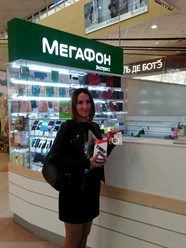 Фото компании  МегаФон 4