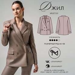 Фото компании ООО ЛекаМаркет 2