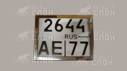 Металлическая, антивандальная рамка для маленького мотоциклетного гос номера ТИП-4