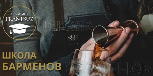 Фото компании  Академия Француз 3