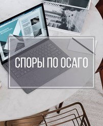 Фото компании ООО Смарт-Финанс 3